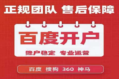 旅游景点如何通过SEM推广吸引游客